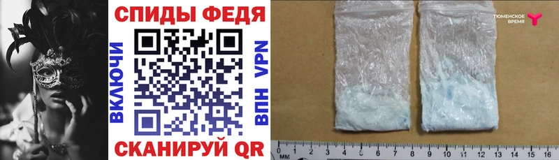 купить наркотики сайты Исилькуль Амфетамин Premium