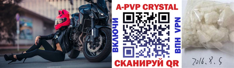 Alpha-PVP VHQ  Исилькуль 