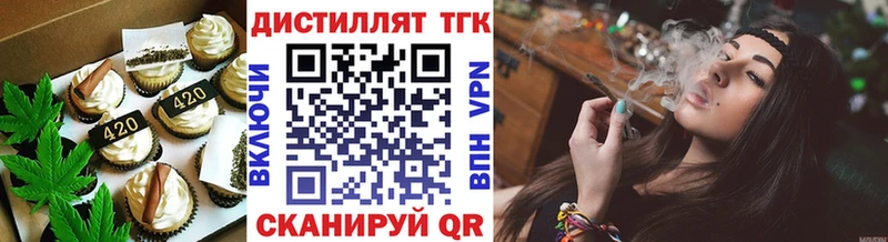 Еда ТГК конопля  Исилькуль 