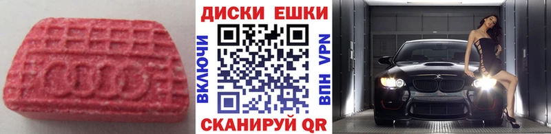 Ecstasy VHQ Исилькуль
