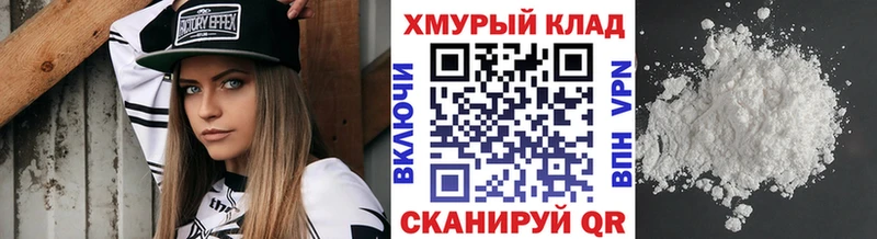 ГЕРОИН гречка  купить закладку  Исилькуль 
