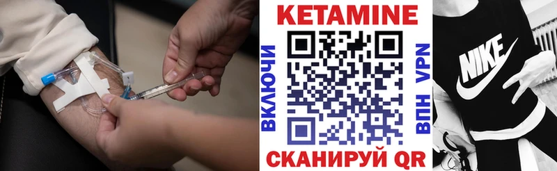 omg ССЫЛКА  Исилькуль  КЕТАМИН VHQ  где купить наркоту 