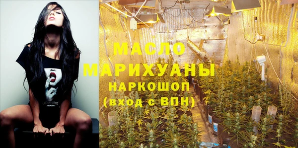 дистиллят марихуана Заводоуковск