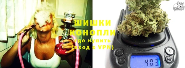 кристаллы Заволжск