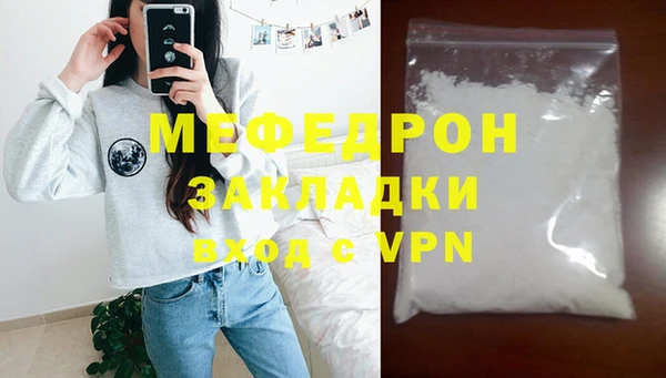 дистиллят марихуана Заводоуковск