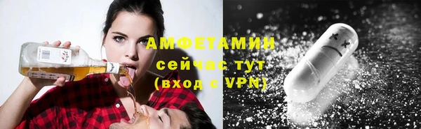 кристаллы Заволжск