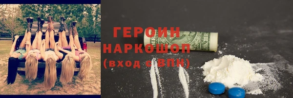 дистиллят марихуана Заводоуковск