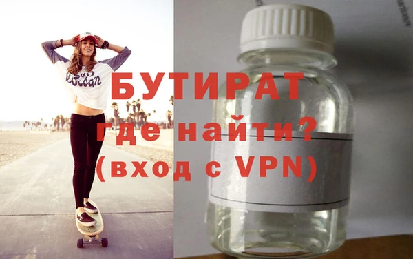 кристаллы Заволжск