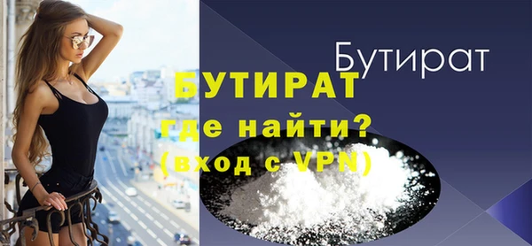 дистиллят марихуана Заводоуковск