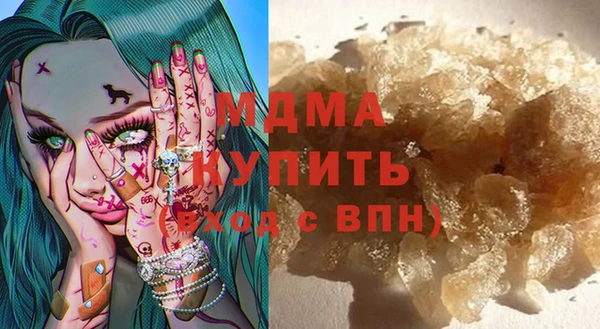дистиллят марихуана Заводоуковск