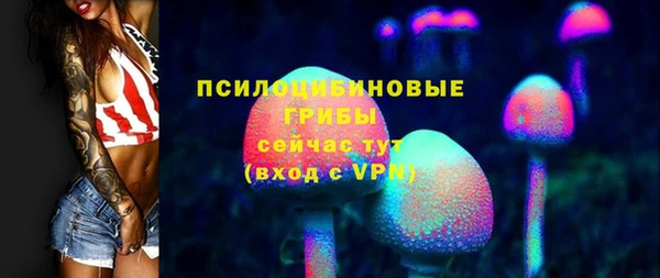 кристаллы Заволжск