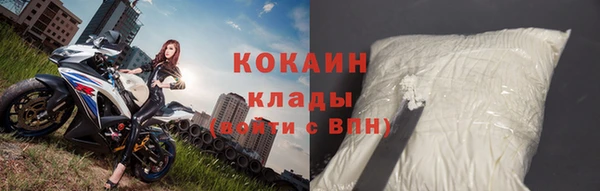 дистиллят марихуана Заводоуковск