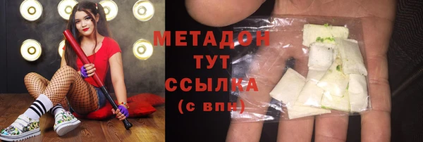 сатива Заволжье