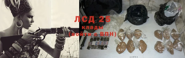 кристаллы Заволжск