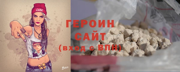 дистиллят марихуана Заводоуковск