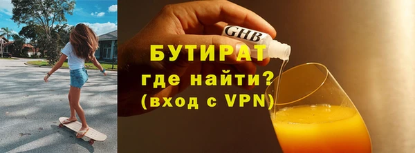 дистиллят марихуана Заводоуковск
