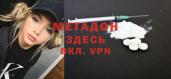 сатива Заволжье