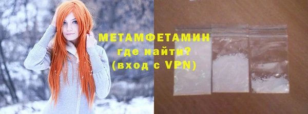 кристаллы Заволжск