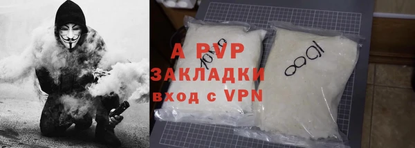 кокаин Елизово