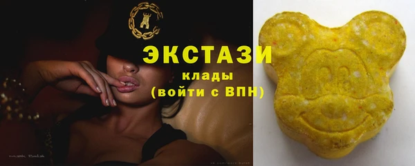 дистиллят марихуана Заводоуковск