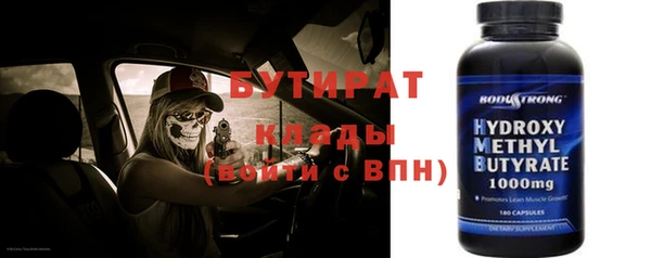 кристаллы Заволжск