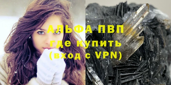 а пвп мука Ельня