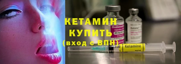 кристаллы Заволжск
