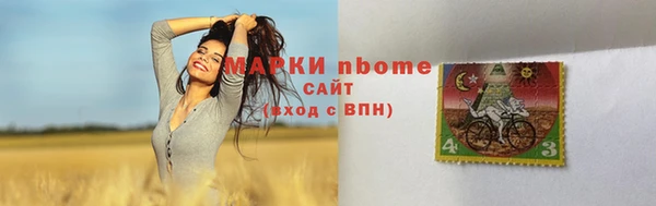 кристаллы Заволжск