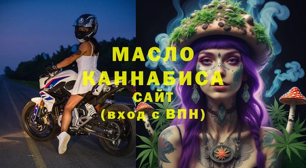 сатива Заволжье