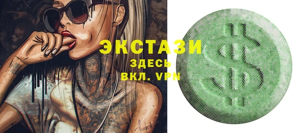 сатива Заволжье