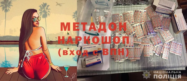 дистиллят марихуана Заводоуковск