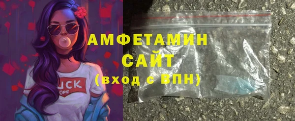 кристаллы Заволжск
