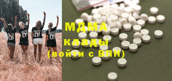 сатива Заволжье