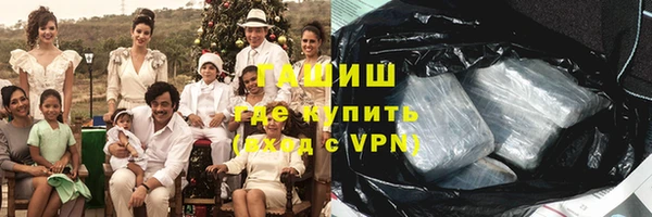 кристаллы Заволжск