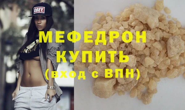 кристаллы Заволжск