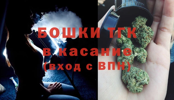 дистиллят марихуана Заводоуковск