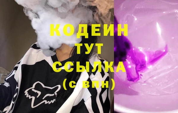 дистиллят марихуана Заводоуковск