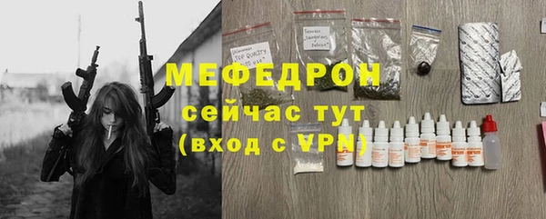 сатива Заволжье