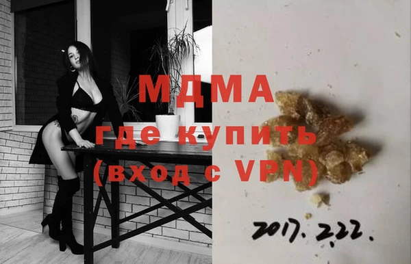 кристаллы Заволжск