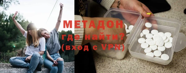 дистиллят марихуана Заводоуковск