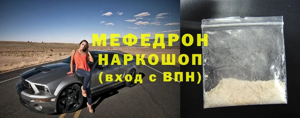 кристаллы Заволжск