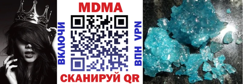 купить   Исилькуль  блэк спрут   MDMA VHQ 