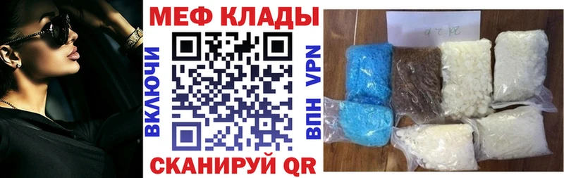 Меф кристаллы  гидра как зайти  Исилькуль 