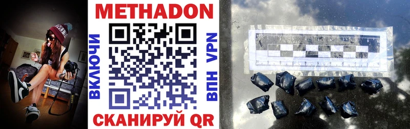 МЕТАДОН мёд  где продают   Исилькуль 