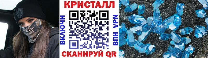 МЕТАМФЕТАМИН Декстрометамфетамин 99.9% Исилькуль